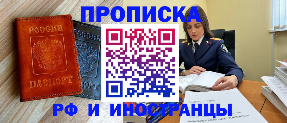 регистрация для школы в Нытве