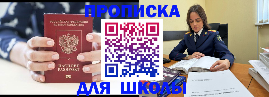 прописка поиск в Нытве