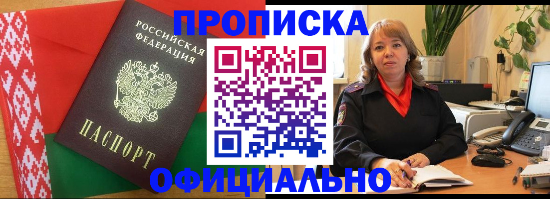 временная регистрация поиск в Нытве